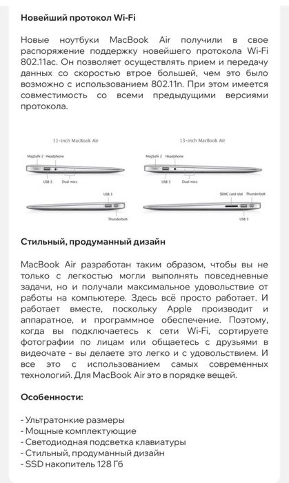макбук Apple
