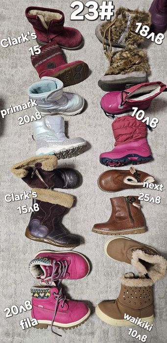 Детски ботуши за момиче 23 номер