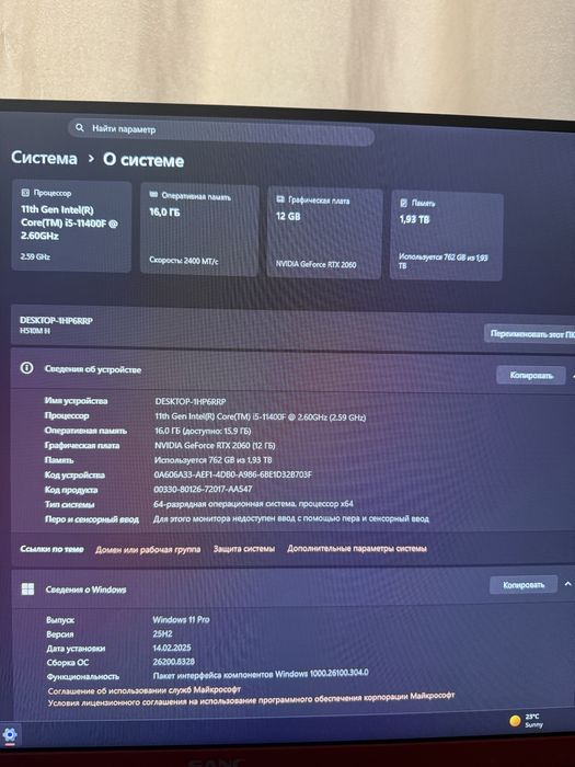 Игровой компьютер i5-11400f