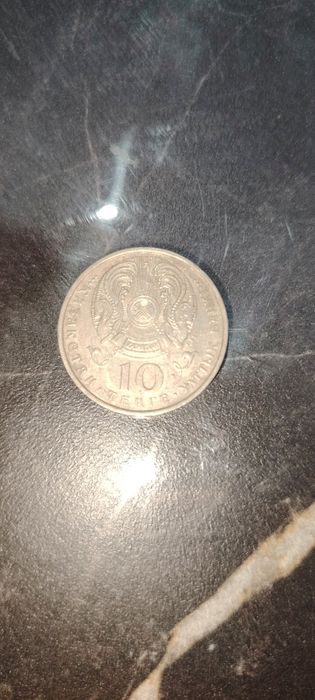 Монета 10 тнг 1993