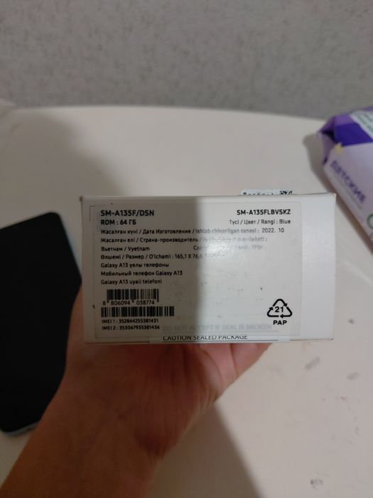 Продам samsung А13