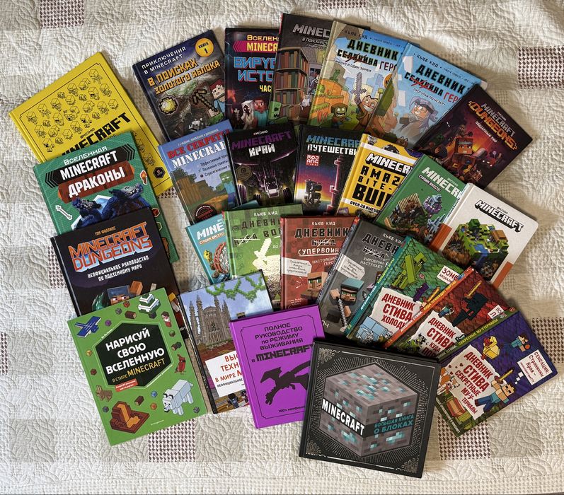 Книги про Minecraft