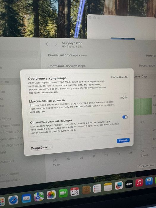 MacBook Air M2 SSD-256GB  Kod-5164