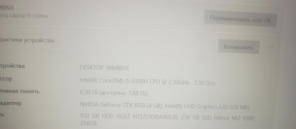 HP Gaming Pavilion - 15-cx0xxx