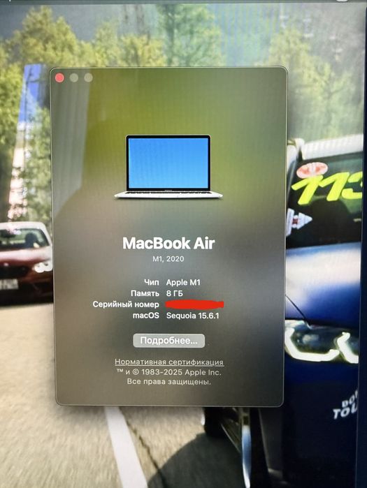 Mackbook AIR 13 M1 8/256