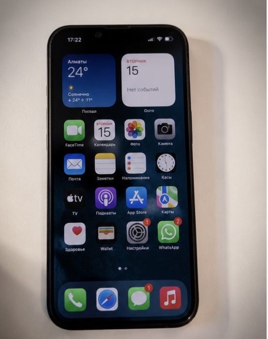 iPhone 14.