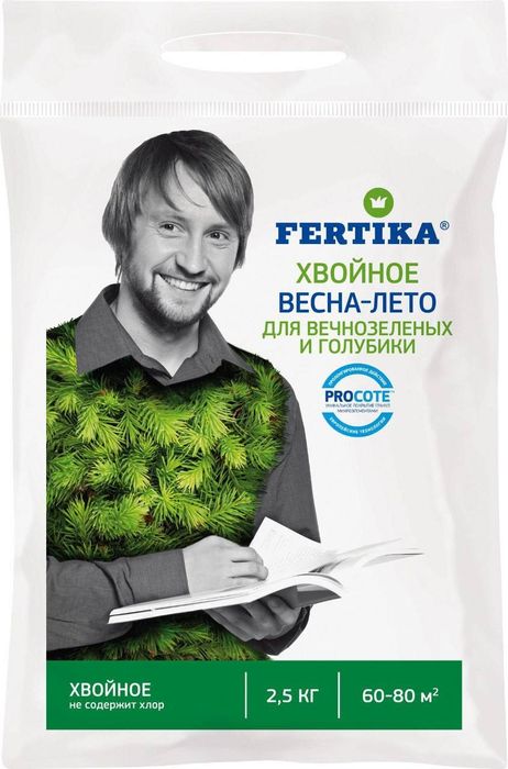 Комплексные удобрения Fertika.  А также торф. биогумус, перлит.