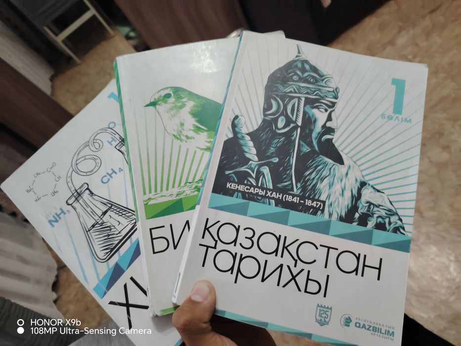 Книги для подготовки к ЕНТ/ҰБТ, спец.издание