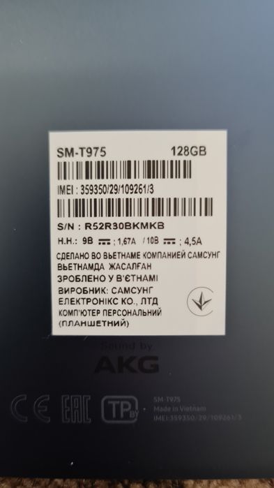 Продам SAMSUNG Galaxy Tab S7+