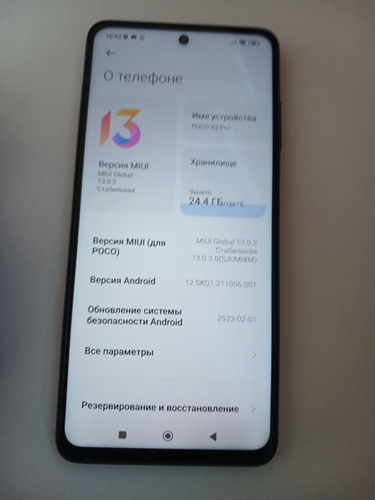 Продам телефон poco x3 pro 128