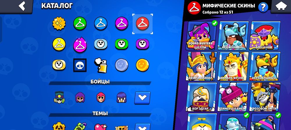 Бравл Старс аккаунт