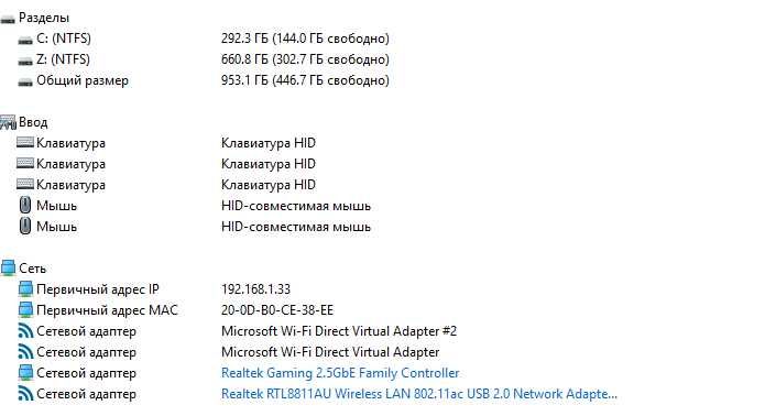 Компьютер игровой в комплекте