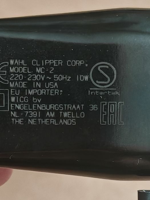 Mașină de tuns wahl