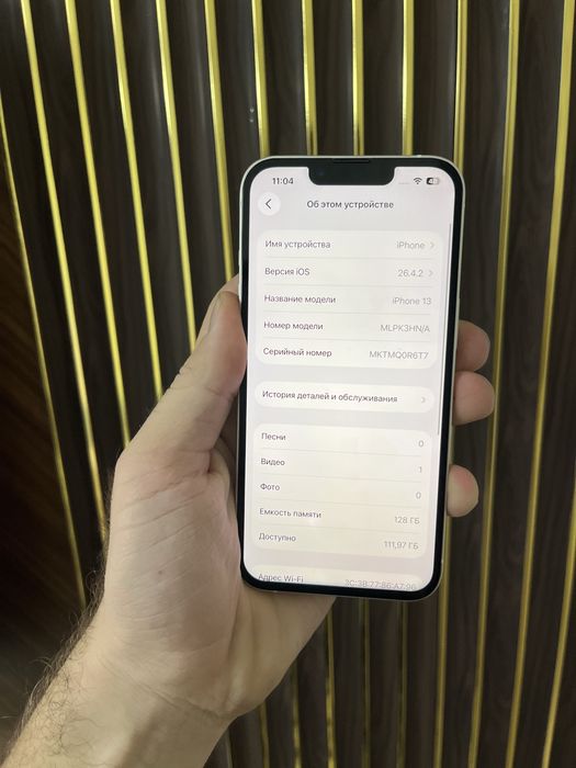 Iphone 13 128 Айфон 13 128