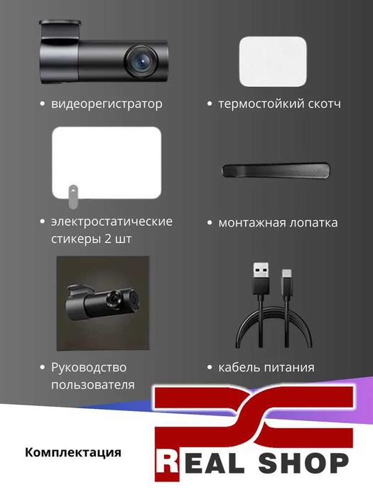 Видеорегистратор XIAOMI 70mai Dash Cam M310-PLUS 4K ULTRA HD 3840x2160