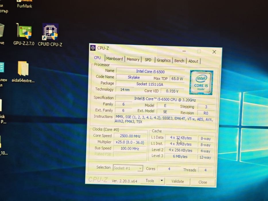 Процесор i5 6500 сокет 1151