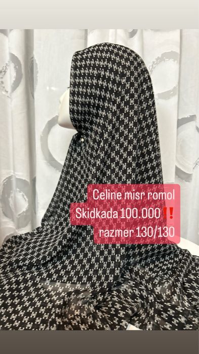 Дубайские платки