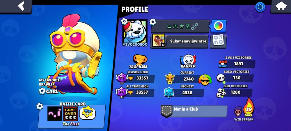 Бравл Старс Аккаунт