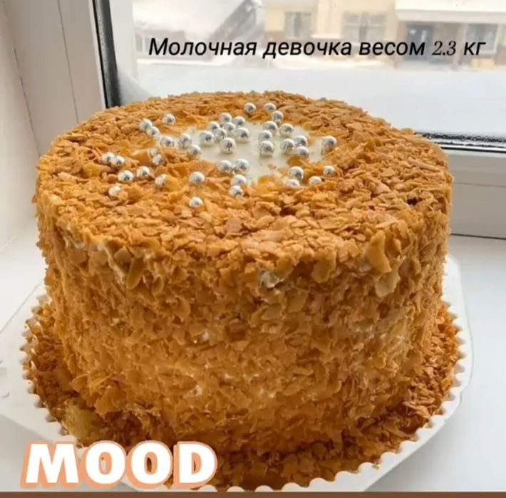 Выпечка на заказ