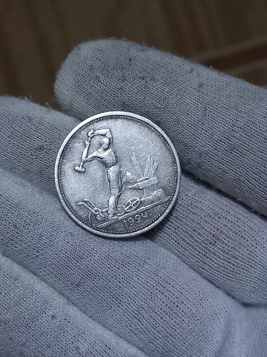 Монеты серебро Николай 2-й!!!