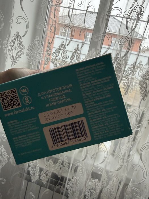 Продам смесь Mamelle 1. 600грам