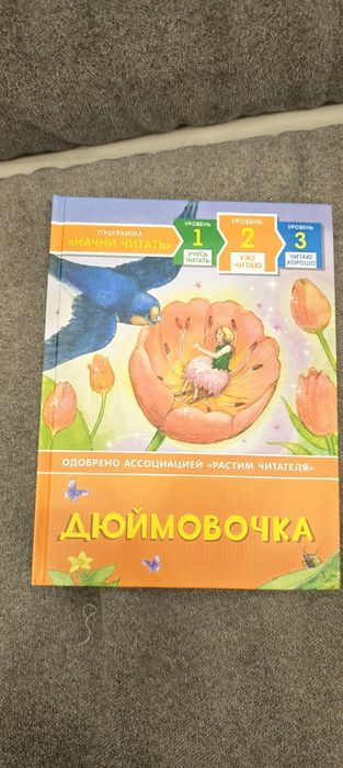 Книжки(детские познавательные