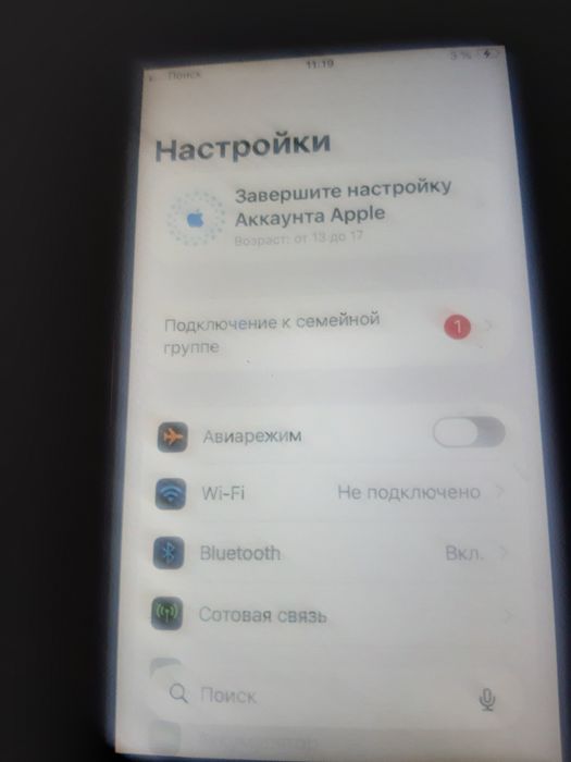 Обмен на андроид