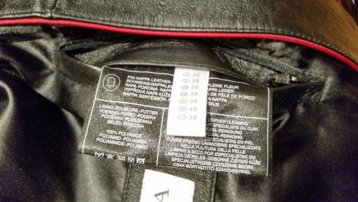 Дамско кожено  яке