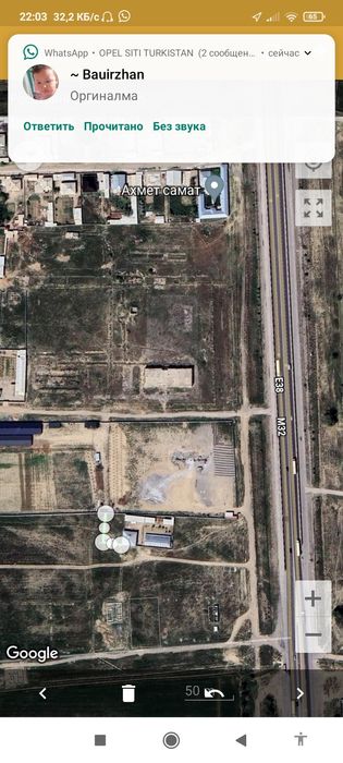 Учаска сатылады 30лет