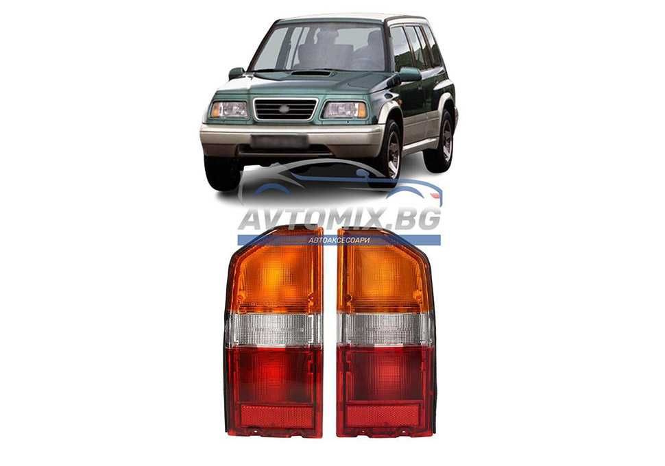 Стопове за Suzuki Vitara 1988-1999 г.