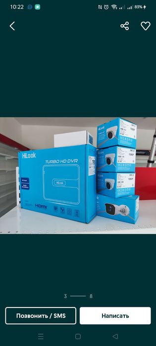 Установка камера и видеонаблюдения