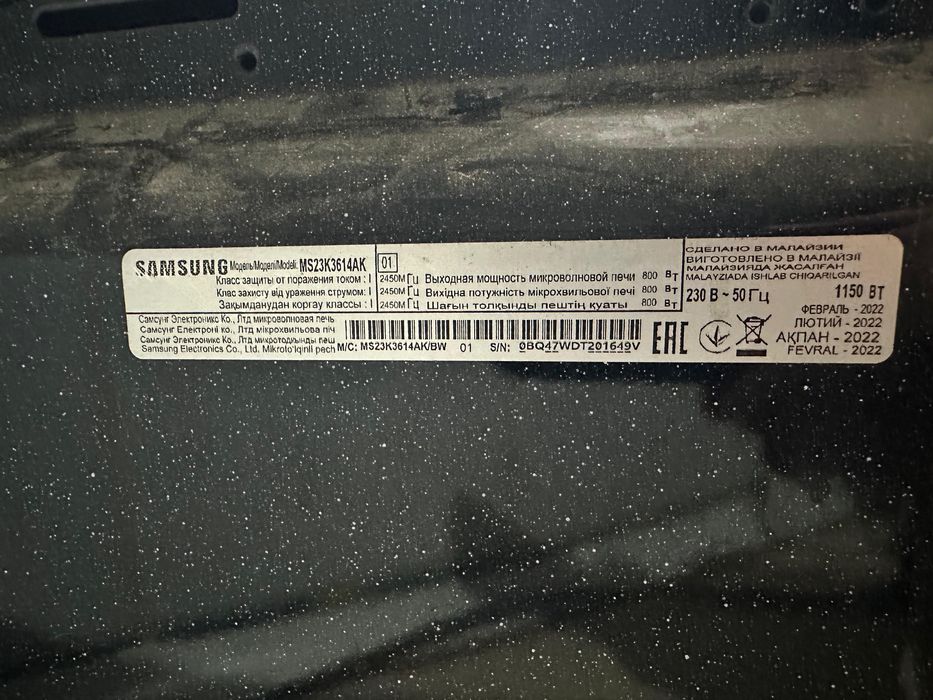 Микроволновая печь Samsung 23 л / 800 Вт / Ceramic Inside