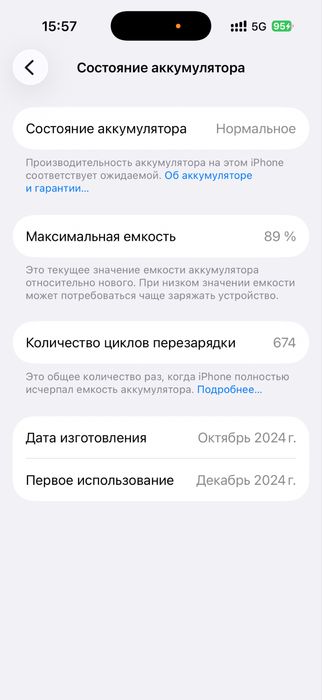 Продается iphone 16 pro 256 ГБ
