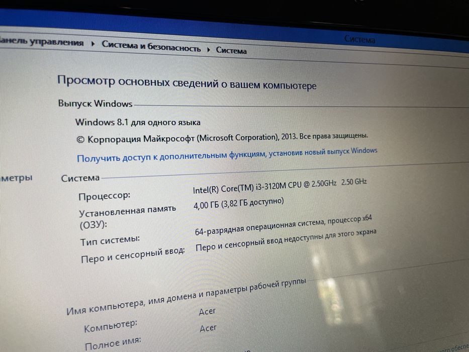 Ноутбук Packard Bell