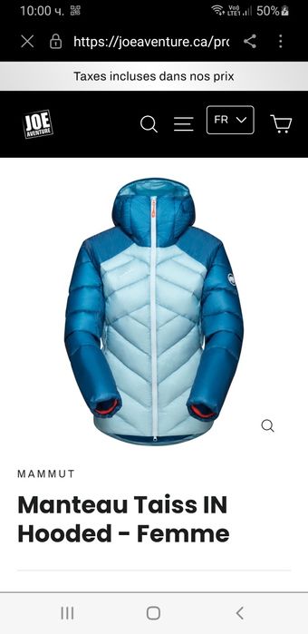 Mammut Monteau Taiss Hooded Down  XS НОВО! ОРИГИНАЛ! Зимно пухено Яке!