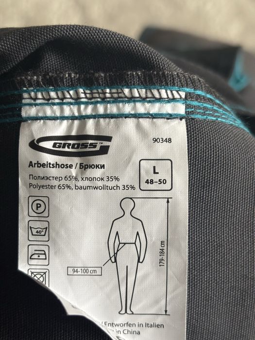 Продам Спец одежда брюки