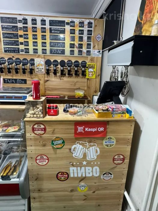 Действующий Алкомаркет