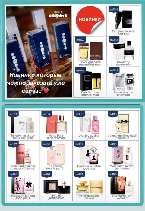 Косметика продаётся