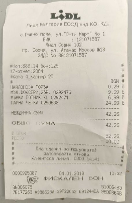 Парна Четка 4 в 1