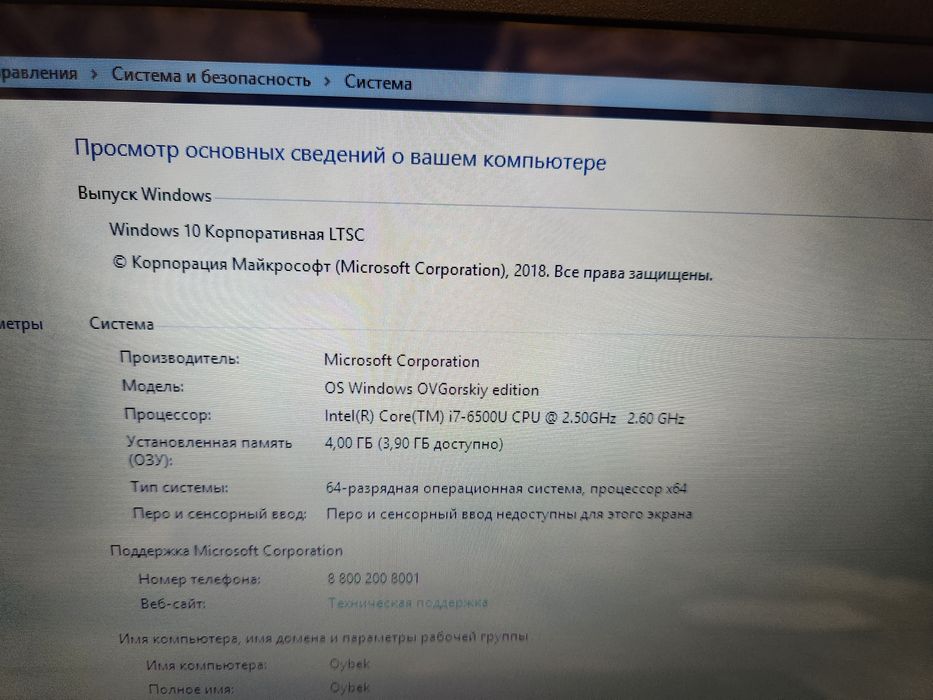 Ноутбук Lenovo  8гб/1тб/+256гб/4гб видео карта Core i5 8 поколения