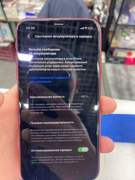 Продаю айфон 11 бу