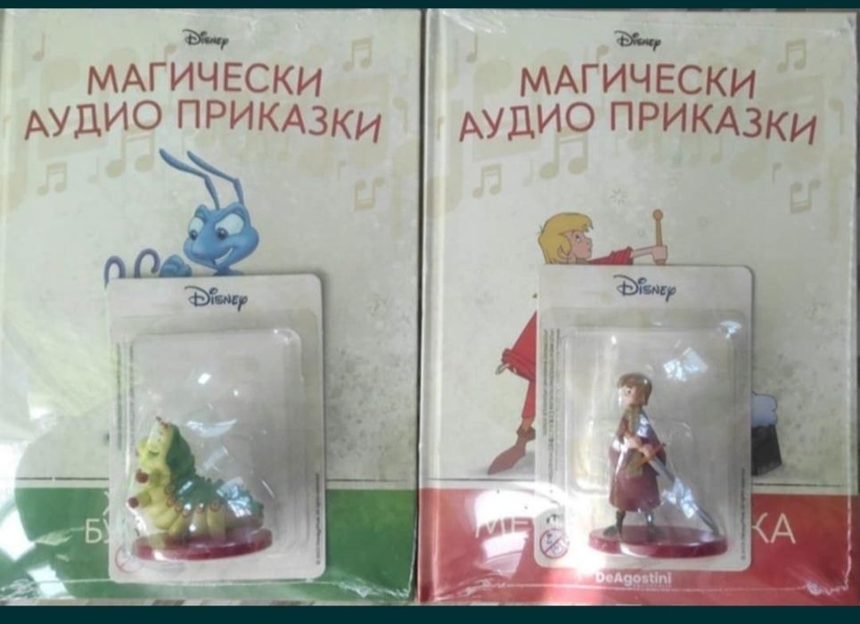 Магически аудио приказки лот Мечът в камъка и Животът на буболечките