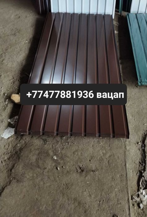 Продам проф настилы