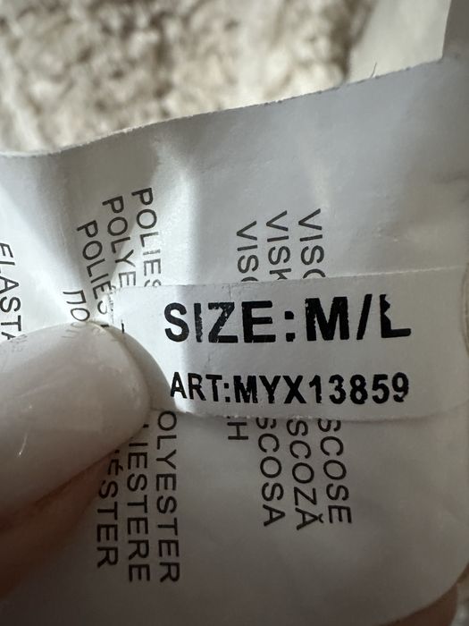 Палто бежово / дълго