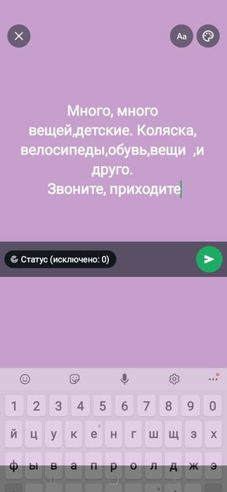 Приходите забирайте ,почти даром