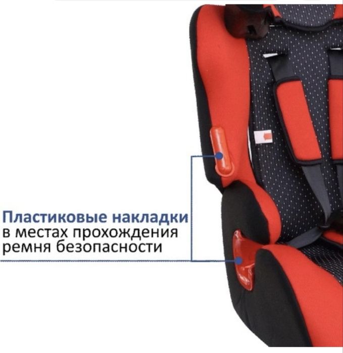 Автокресло, красный срочно  продается