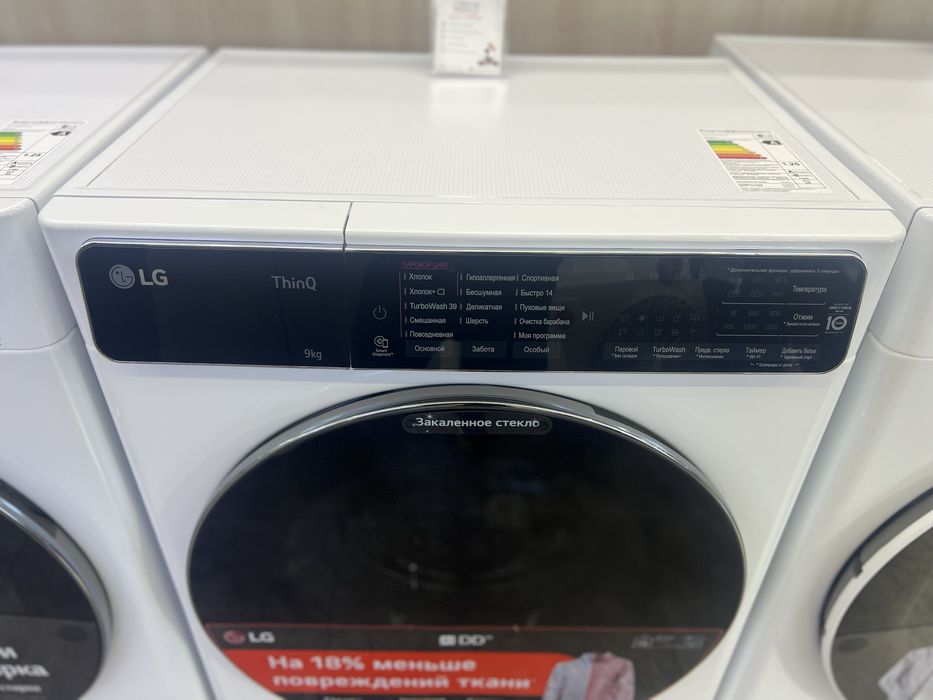 Стиральная машина LG  9 кг F2T9FW9W  Steam