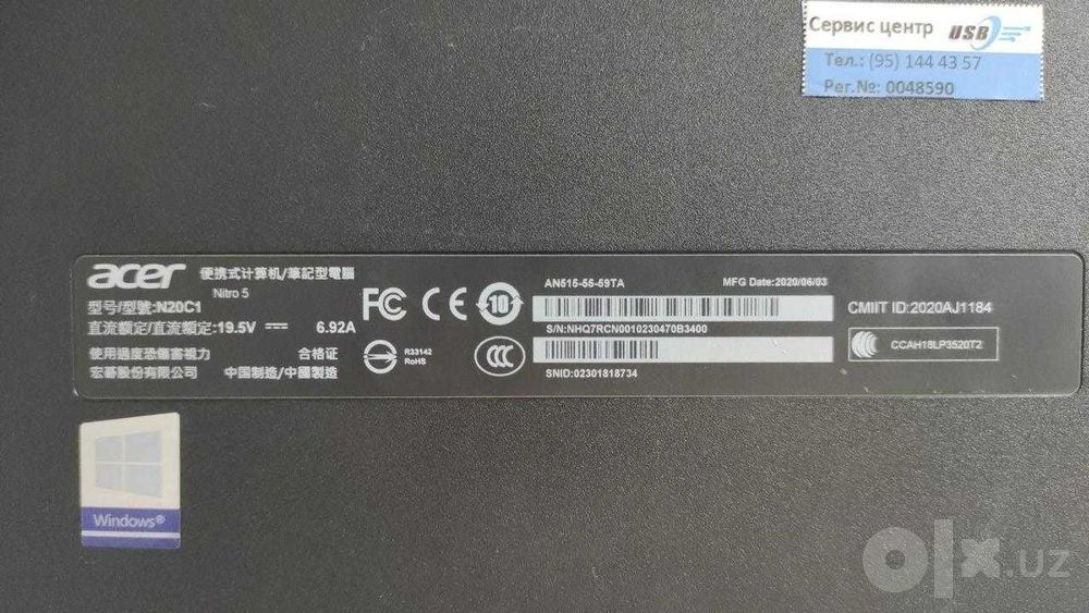 Acer Nitro 5 Ноутбук