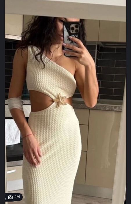 Рокля със звезда