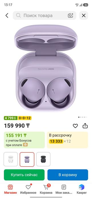 Наушники Samsung